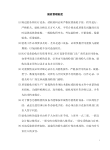 验收管理制度