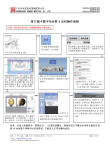 普兰梅卡数字化全景X光机操作流程图及维护保养