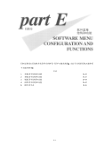AU640中文手册E操作流程