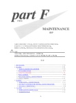 AU640中文手册F维护保养