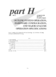 AU640中文手册H工作原理