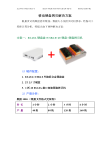 医疗设备系统批量制作 设备操作说明及操作视频批量制作方案