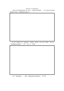 最老GE工作站添加流程