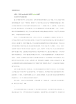 由维修密码说起