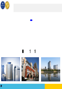 医用耗材管理要求、现状及供应链管理-王志康