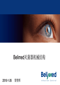 Belimed灭菌器机械结构2011-1-26
