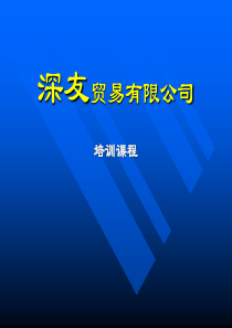 日机装透析机的工作原理与维修