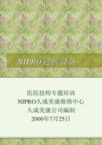 演示内容