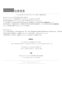 CryoStar NX70 Operator Guide Chinese Draft
