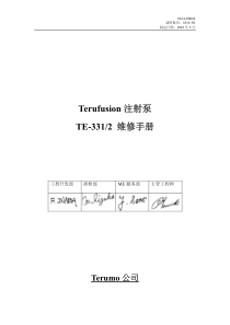 泰尔茂T331、E332维修手册