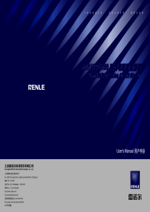 JJR1000-2000软起动器说明书2010年A版印刷稿