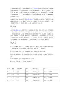 戊二醛消毒柜