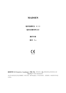 MDASEN电测听操作手册