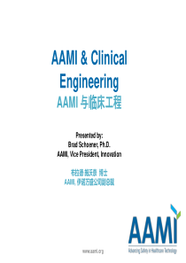 Bradley-AAMI Briefing -AAMI Briefing - CSCE Final English & Chinese Version for Presentation
