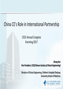 China CE\'s role in international partnership 2017-郑焜