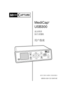 USB3000中文说明