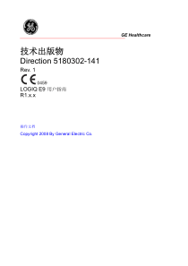 LOGOQ E9用户指南-中文