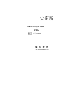 温毯机中文说明书