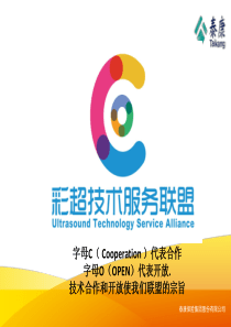 进口超声维修方法及案例分享