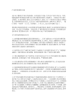 ct维修实践