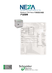 施耐德707编程软件操作手册