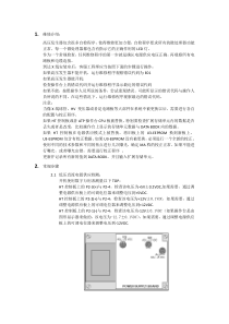 SEDECAL高压维修