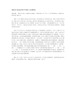 MX8000机架不上电的原因