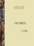电阻的识别
