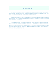 放 射 信 息 系 统
