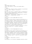 万东F52-8C程控X线机故障维修6例