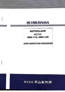 Hirayama HRG-112,140 Autoclave - User inspection manual