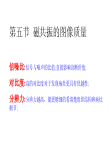 质量控制