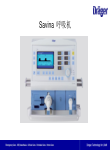 德尔格Savina呼吸机操作培训