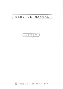 Fukuda Alpha 1000 ECG Holter - Service manual