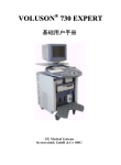 GE-730E-中文使用维修手册
