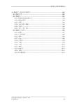 GE-730E-中文使用维修手册2