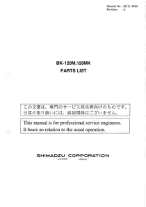 Shimadzu BK120 X-Ray Table - Wiring diagram