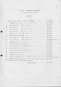 Shimadzu ED125 X-Ray - Circuit diagram