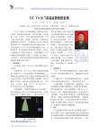 GEVivid7彩超故障维修案例
