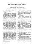 GE彩超按键维修和日常保养