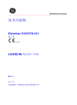 LOGIQ S6用户手册中文版