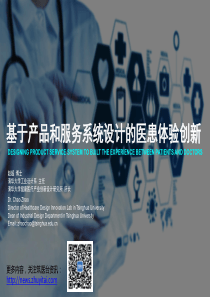 苏州大型医院动线设计赵超
